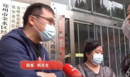 郑州房东最新爆料方青,揭秘租房市场的那些事