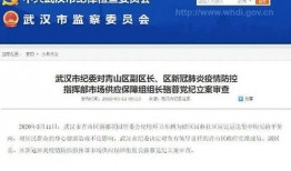 黔江核酸爆料事件最新情况,真相大白，官方回应引关注